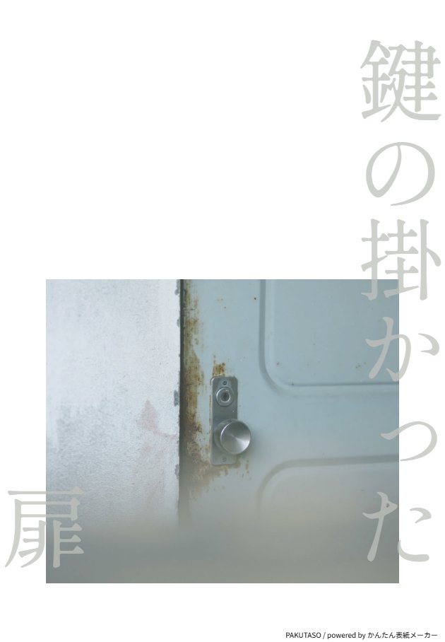 式 tweet media