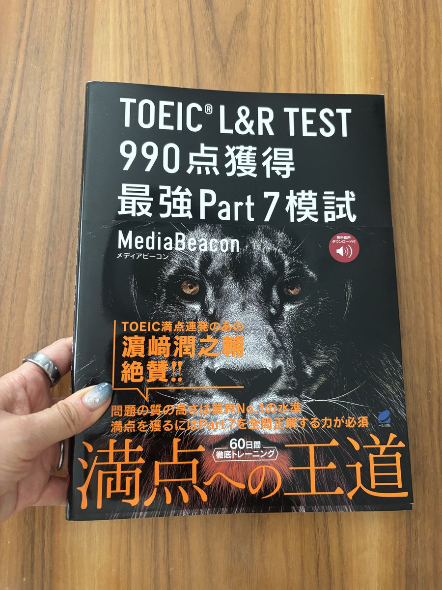 あかね/英語コーチ:90日でゴールに導く英語コーチング🌈 tweet media