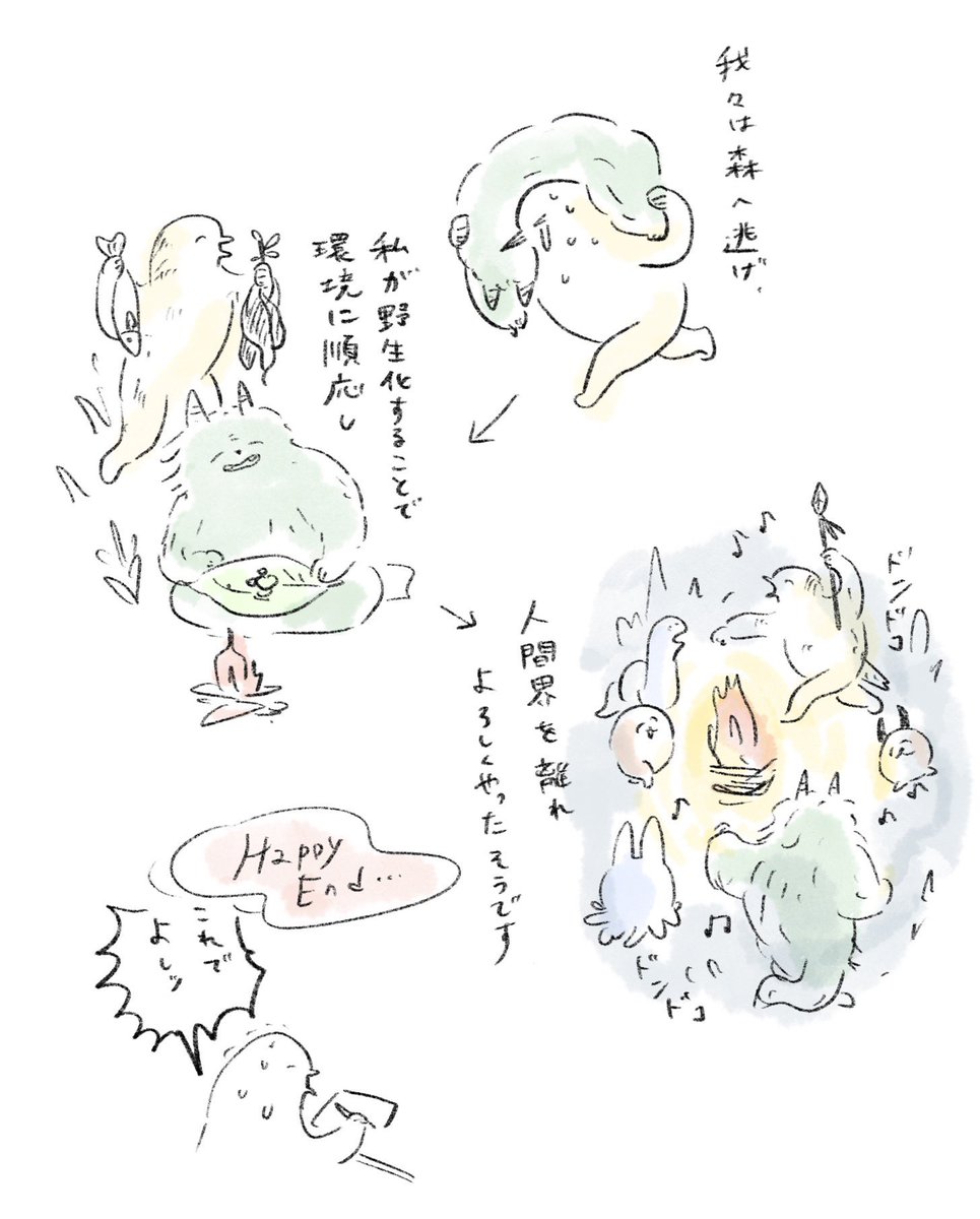 ふるえるとり tweet media