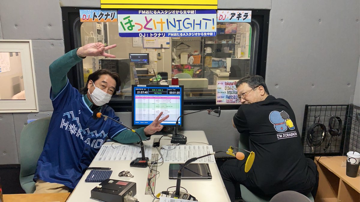 FMおたる 76.3MHz tweet media