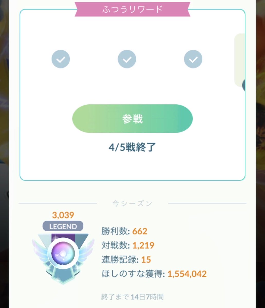 Lapras19 tweet media