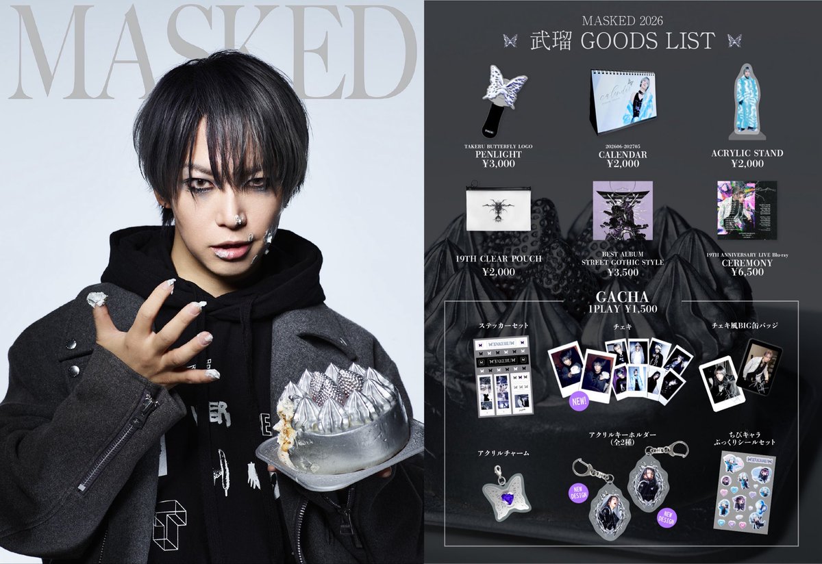 takeru_staff's tweet photo. 【GOODS INFO】

5/22(金) O-WEST出演
「MASKED 2026」

武瑠物販情報公開🦋

▼販売時間・場所等詳細
https://t.co/qlumK6lTts

▼イベント出演詳細
https://t.co/S0GdmM0c6A https://t.co/be2sL1nEAi