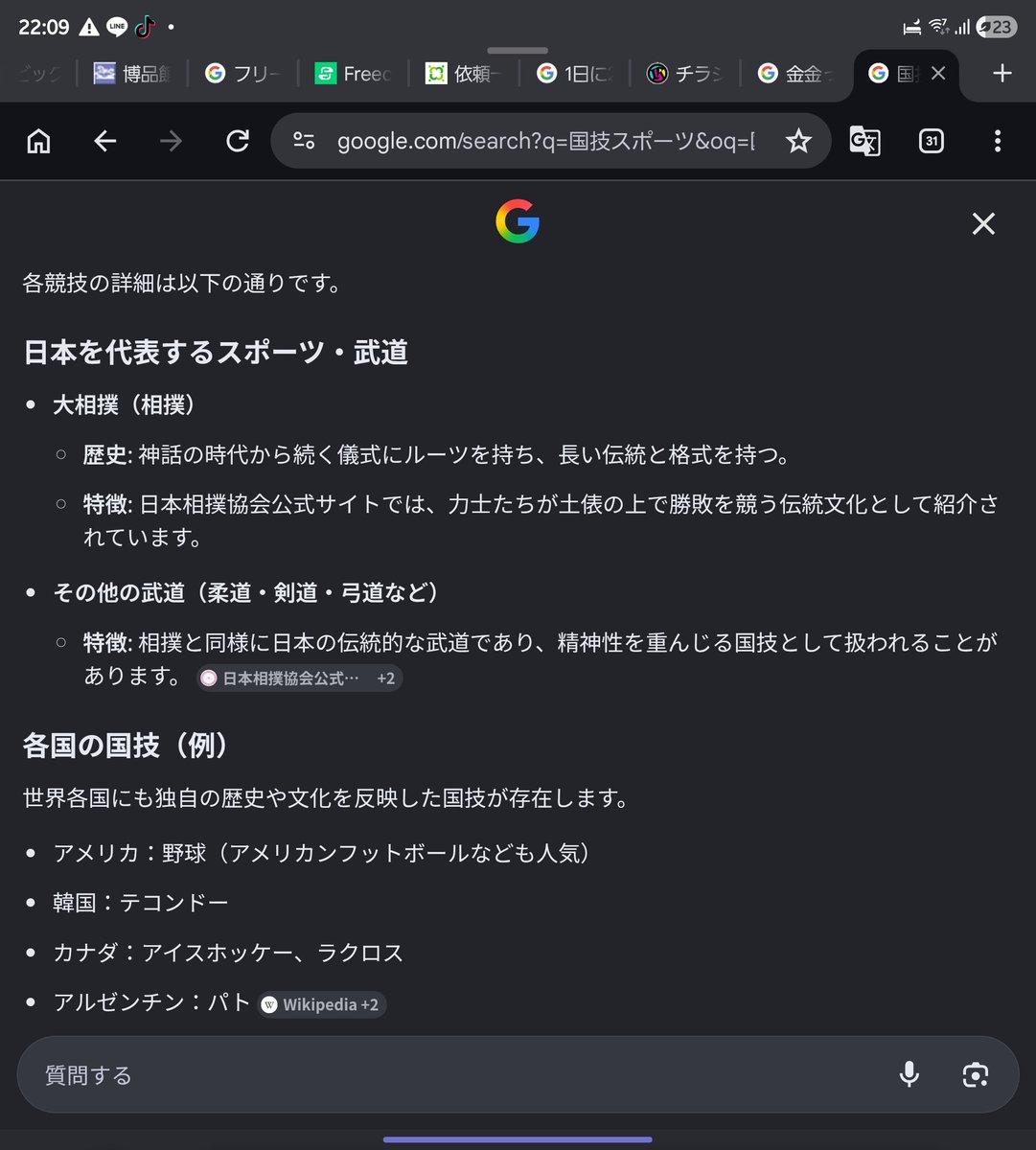 蟹江西 tweet media