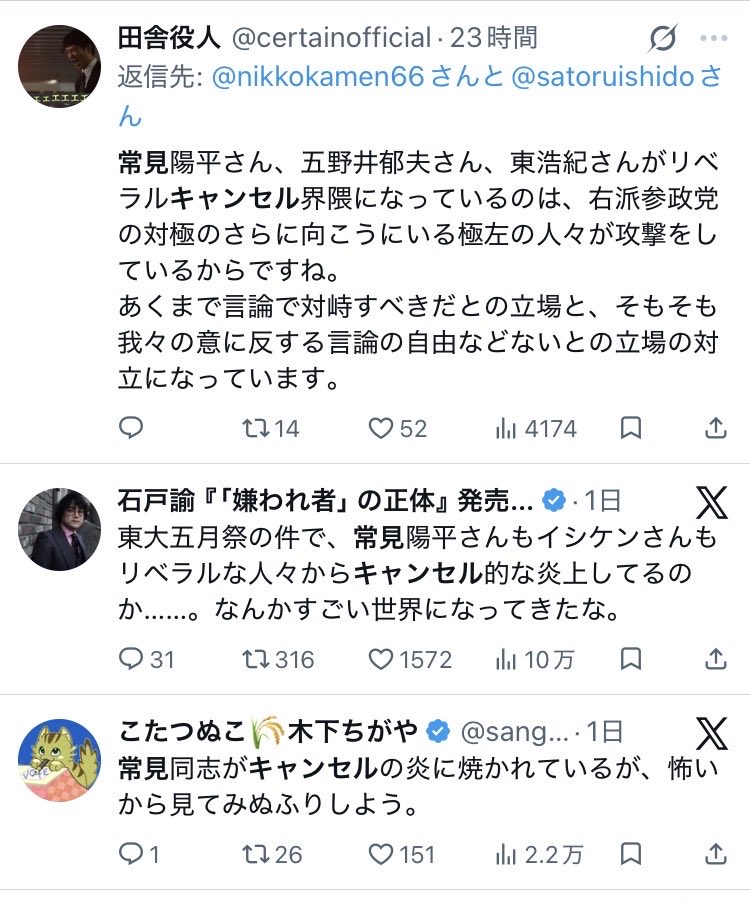 北守さん tweet media