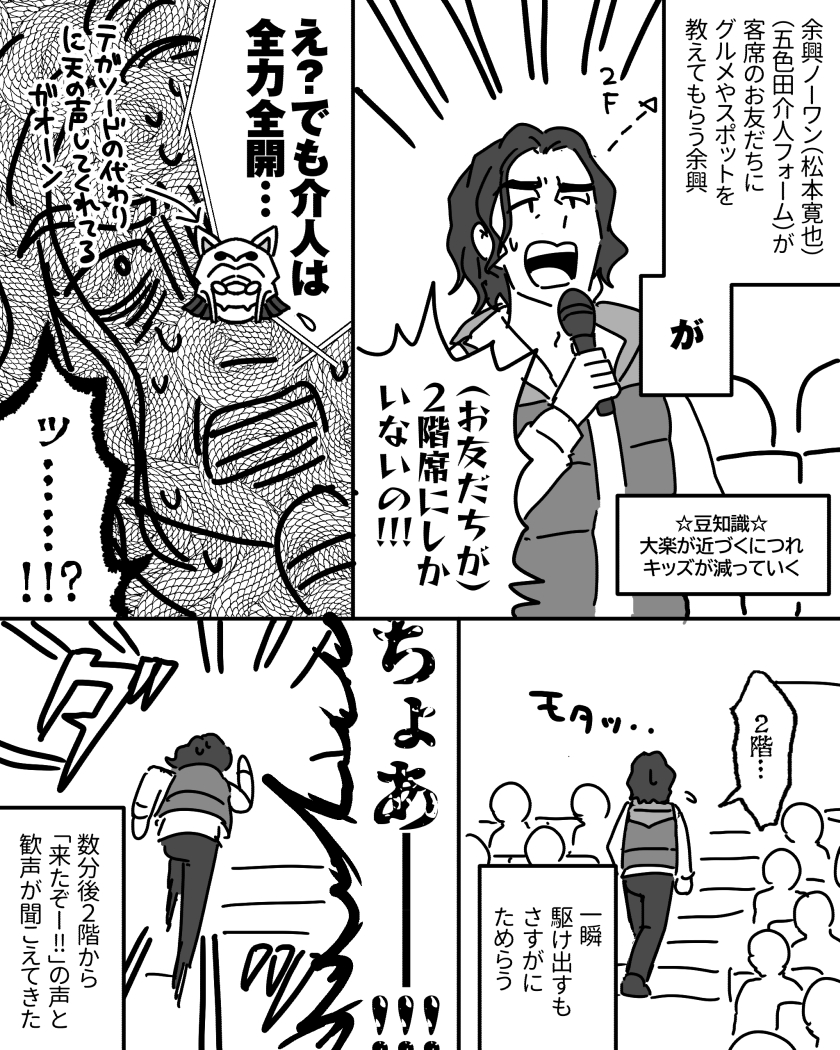 エンカ🌓 tweet media