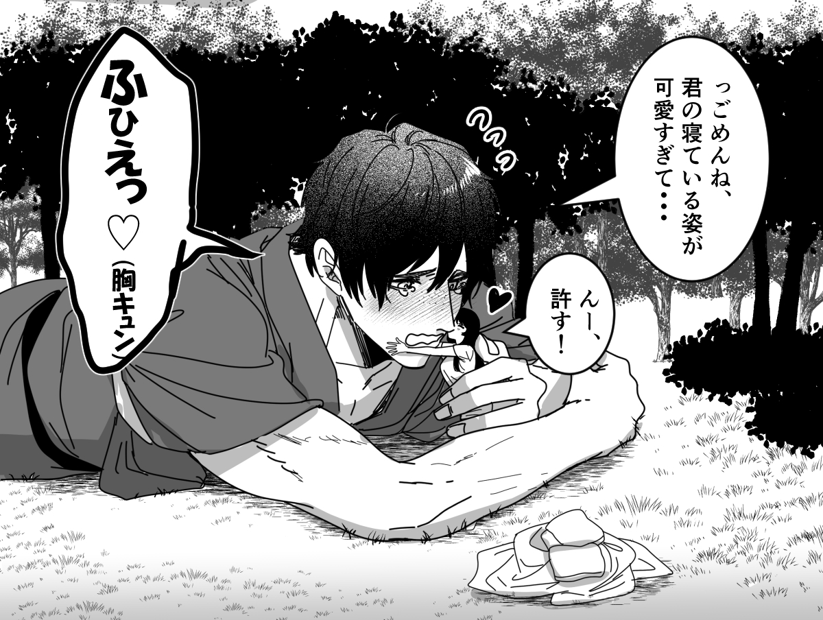 イトコ tweet media