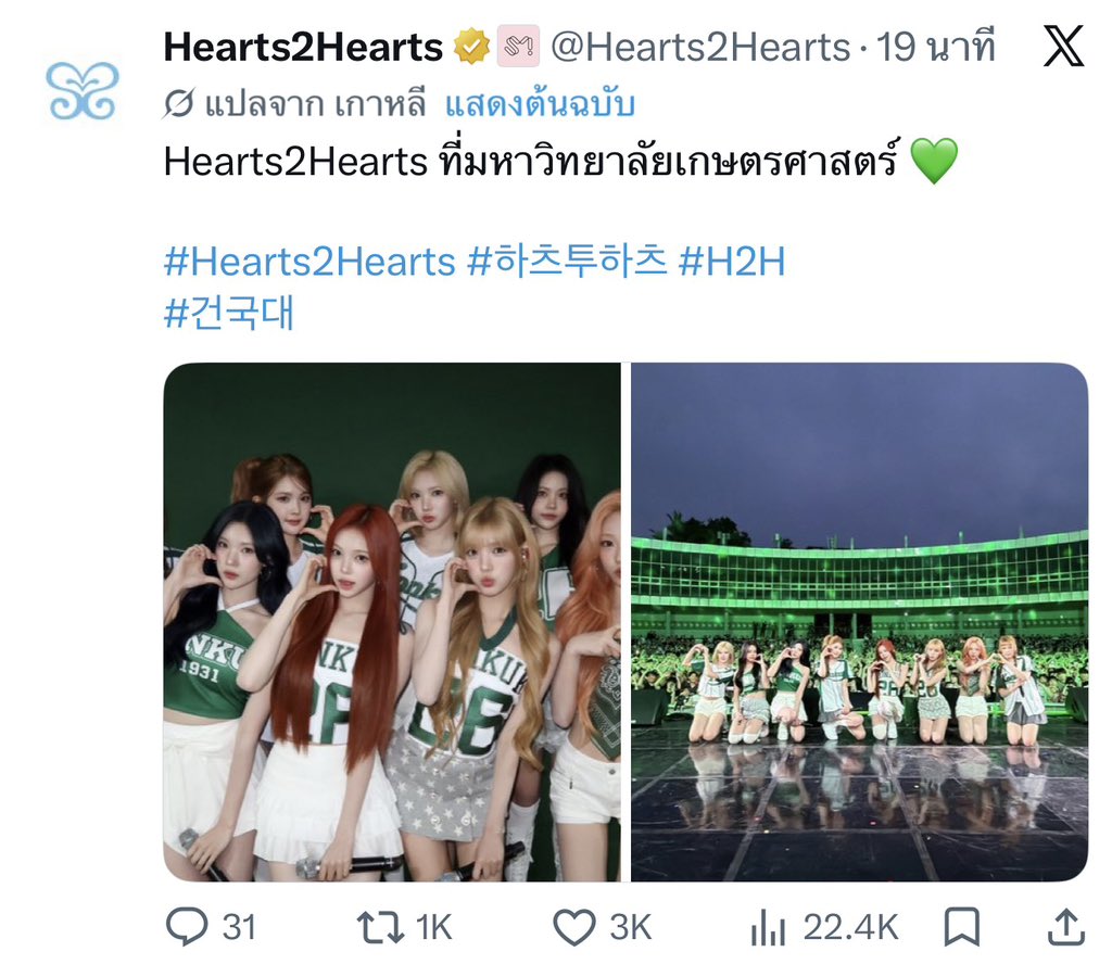 hh รับสอน CU-ATS ชิปปิ้งเกาหลี 160฿ tweet media