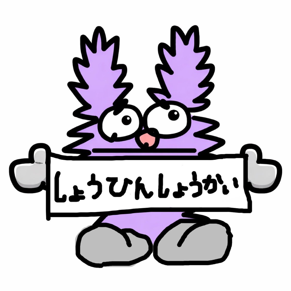 ぱるぷんぱ@COREWABI tweet media
