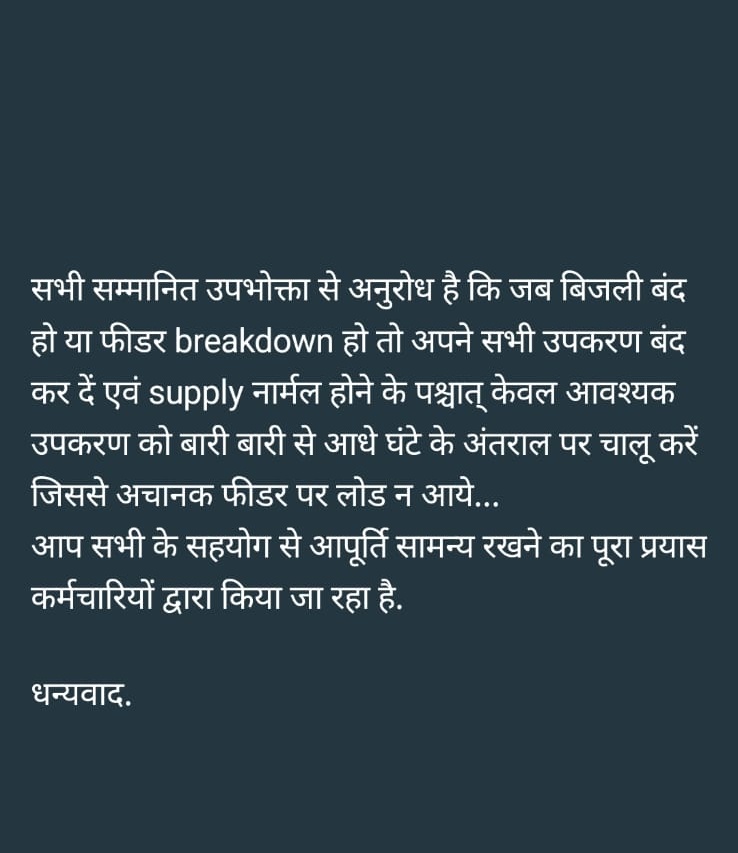 Vivek Sharma tweet media