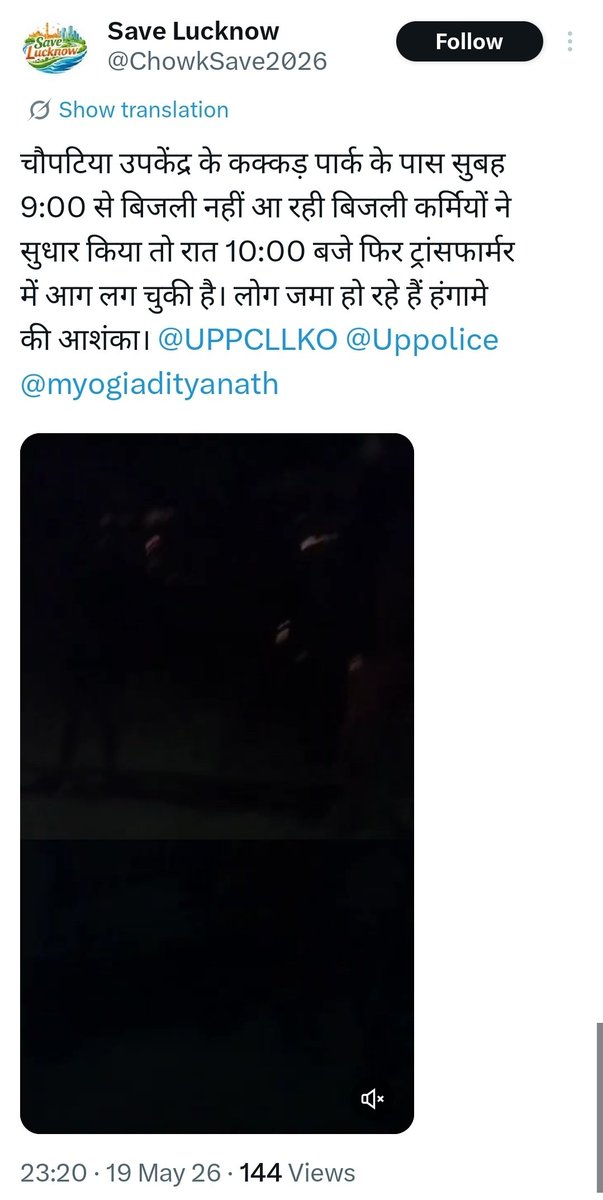 Vivek Sharma tweet media
