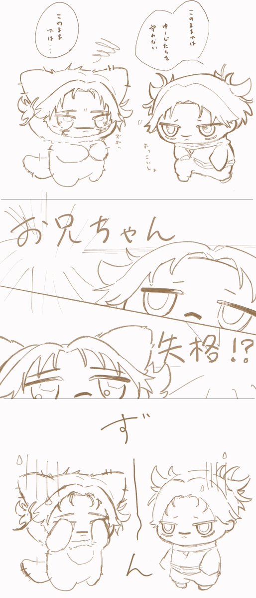 めんるい tweet media