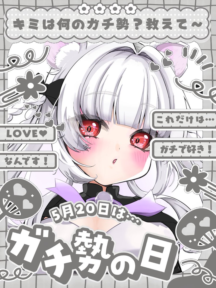 じゃりあん🐹🖤@爆走ハムスターVtuber tweet media