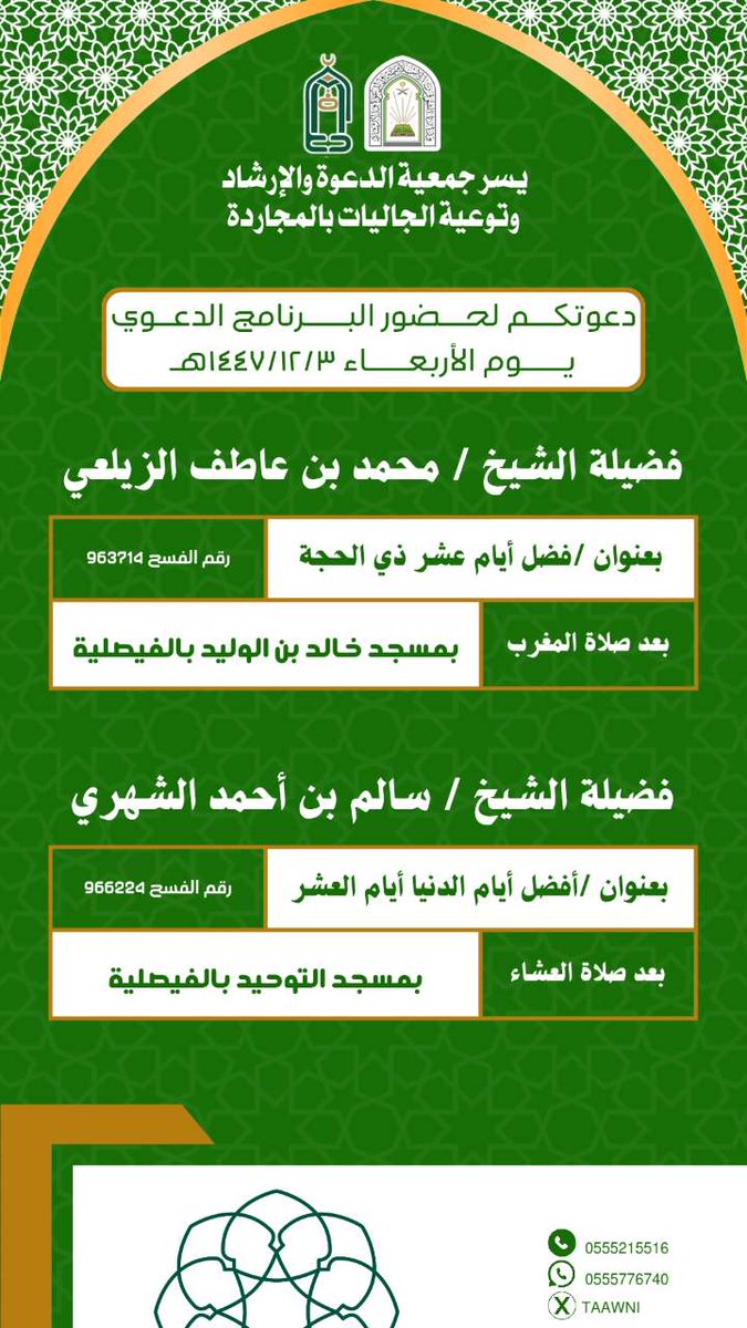 taawni's tweet photo. #عسير 
#المجاردة https://t.co/5gS5217MSg