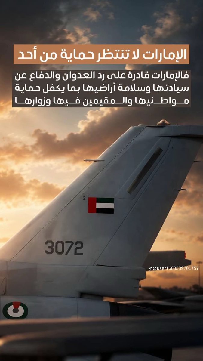 إماراتي ون 🇦🇪❤️🇦🇪 tweet media