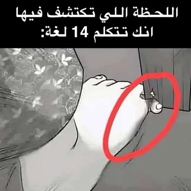 𐙚 مَـيـج tweet media