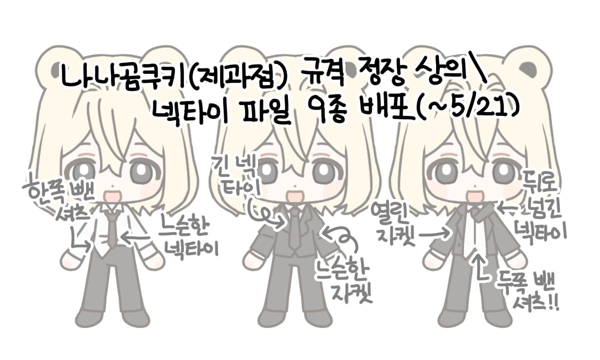 론군 tweet media