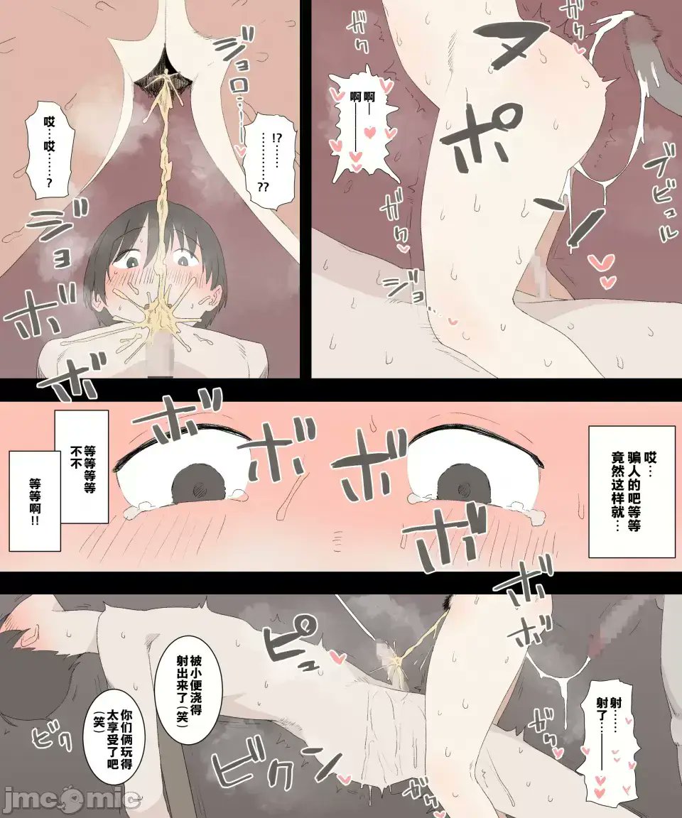 大黑天🖤【黑井咲】（文援/不涉三）全天在线 tweet media