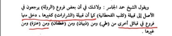 Z2003Ff's tweet photo. @J1_KM2 ولن يستطيع انه يعطيك شيئا، لانه يعلم الحقيقة، https://t.co/mXhvoF7pTG
