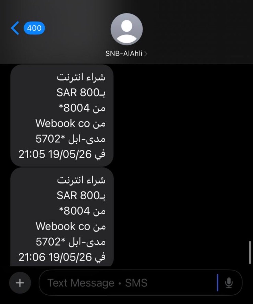 حُـسـ!م👾 tweet media