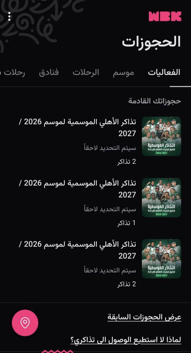 حُـسـ!م👾 tweet media