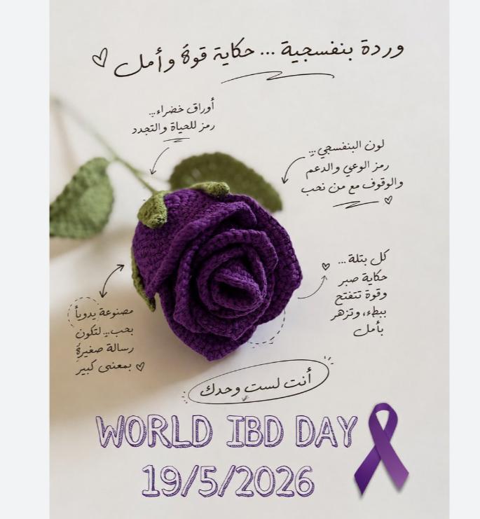 حفــــــــيظة مرات العمدة tweet media