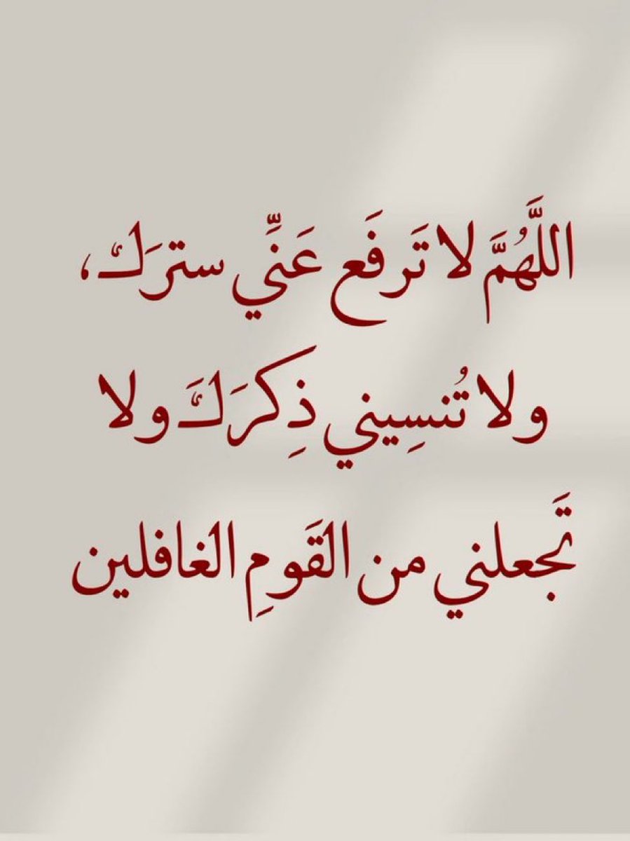 aljunibi_m's tweet photo. https://t.co/gQm7spAtW6