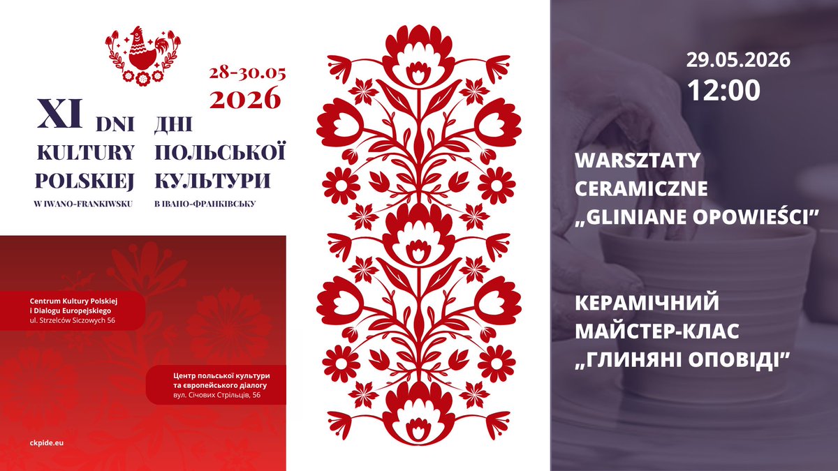 Centrum Kultury Polskiej i Dialogu Europejskiego tweet media