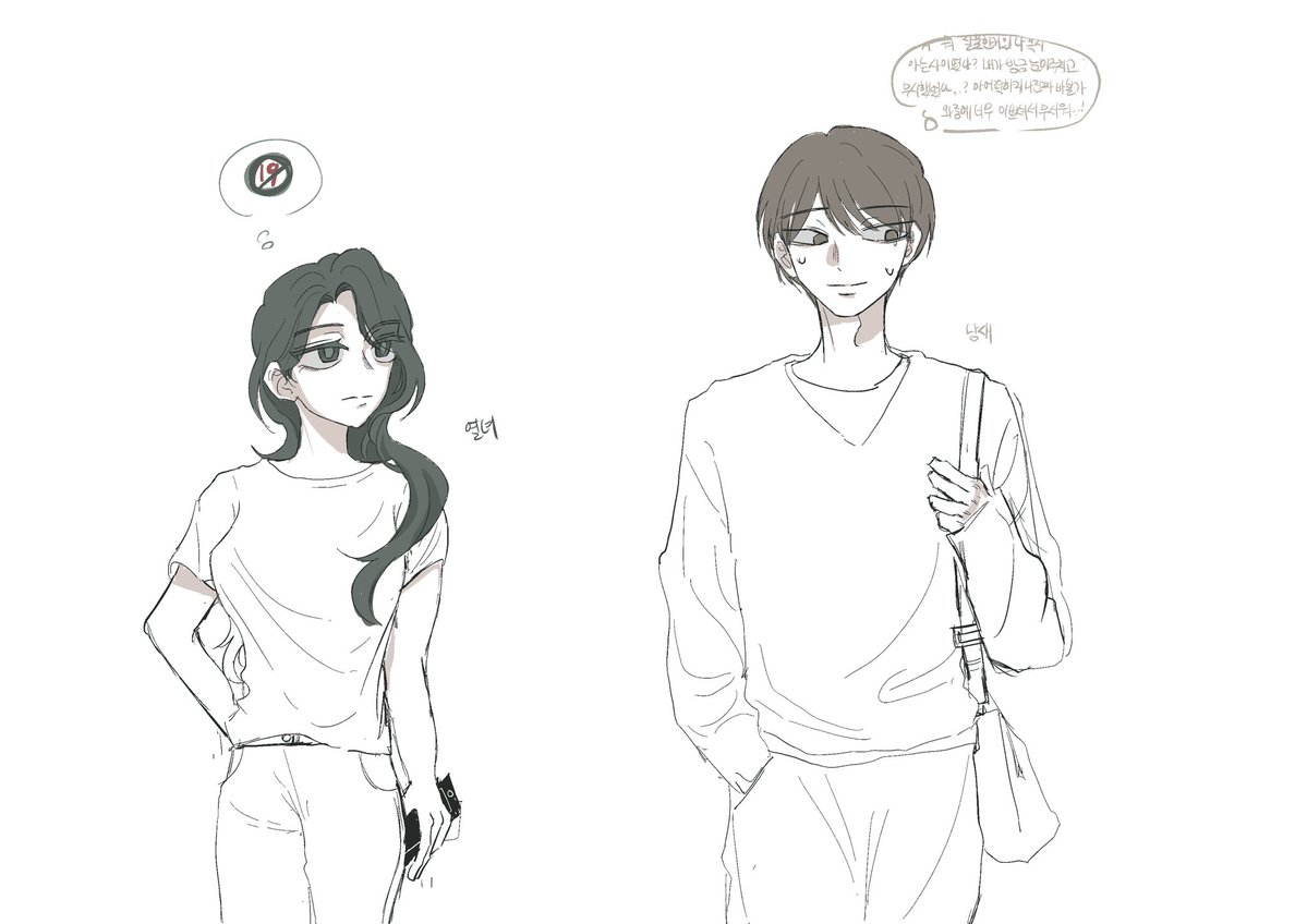 우솔 tweet media