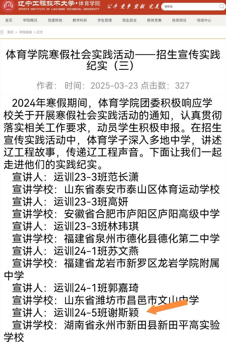 Comaxdi's tweet photo. @cwh32041694 @ii03281514 是他吧 https://t.co/dIrg4ErePZ