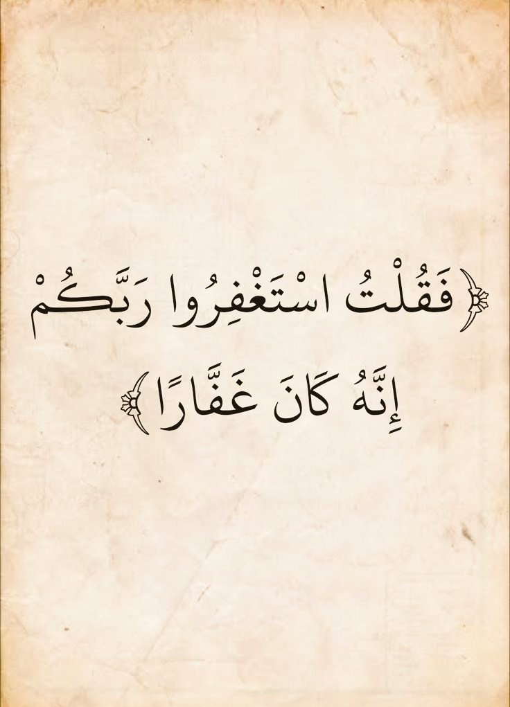 almushaf123's tweet photo. https://t.co/mbe4KDrocC