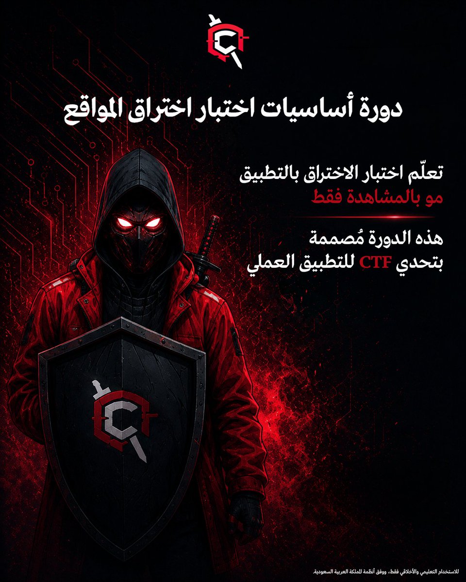 Cyberna | سايبرنا tweet media