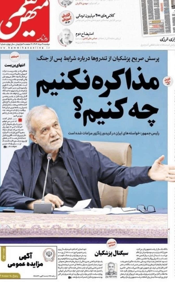 محمد مهدی خسروی🎒 tweet media