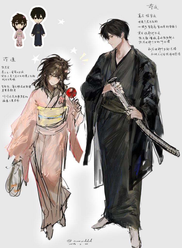 haoziddd's tweet photo. https://t.co/dEVHhUzjlZ