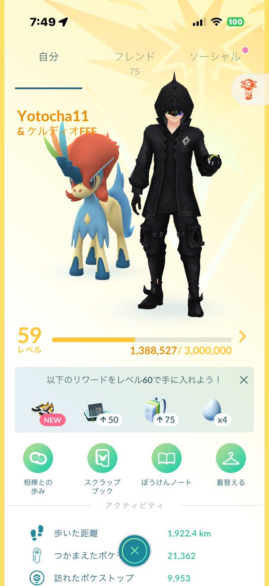 よとちゃ tweet media