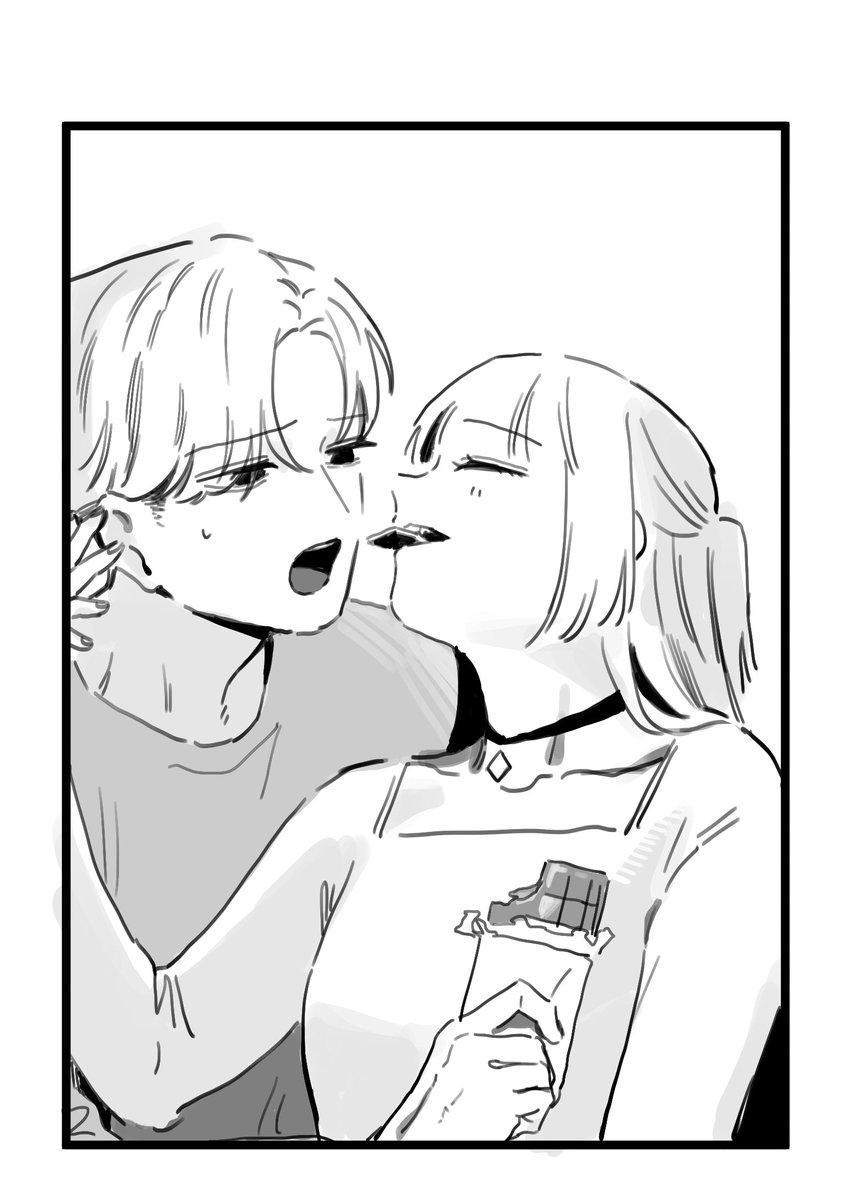 🍫 