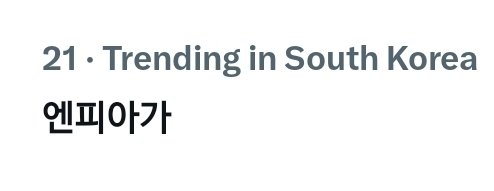 roll2utopia's tweet photo. Oh wow the trendings and Today's News 🥺👏🏻
#NFlying #엔플라잉 https://t.co/71iiVS8pmr