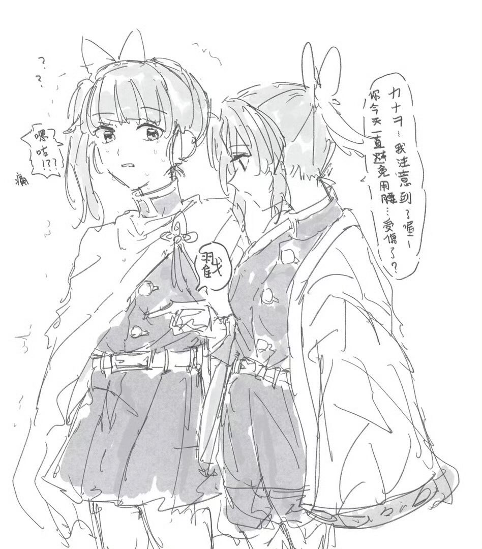 推比 tweet media