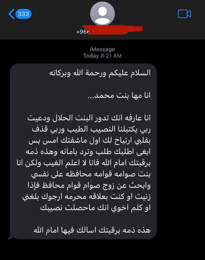 بندر tweet media