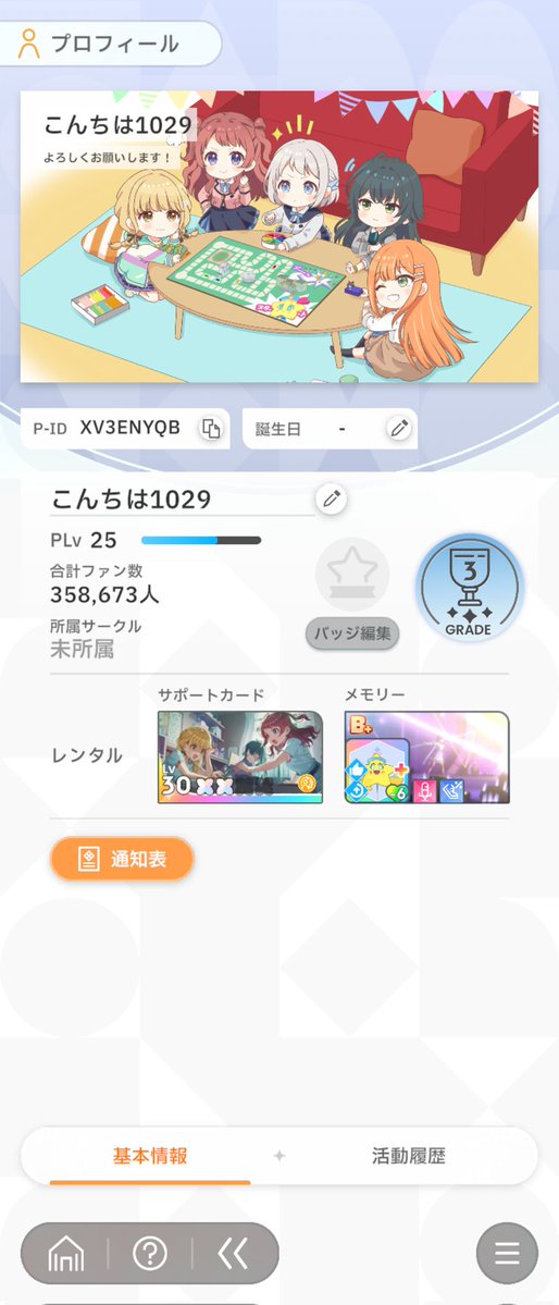 さようなら5631 tweet media