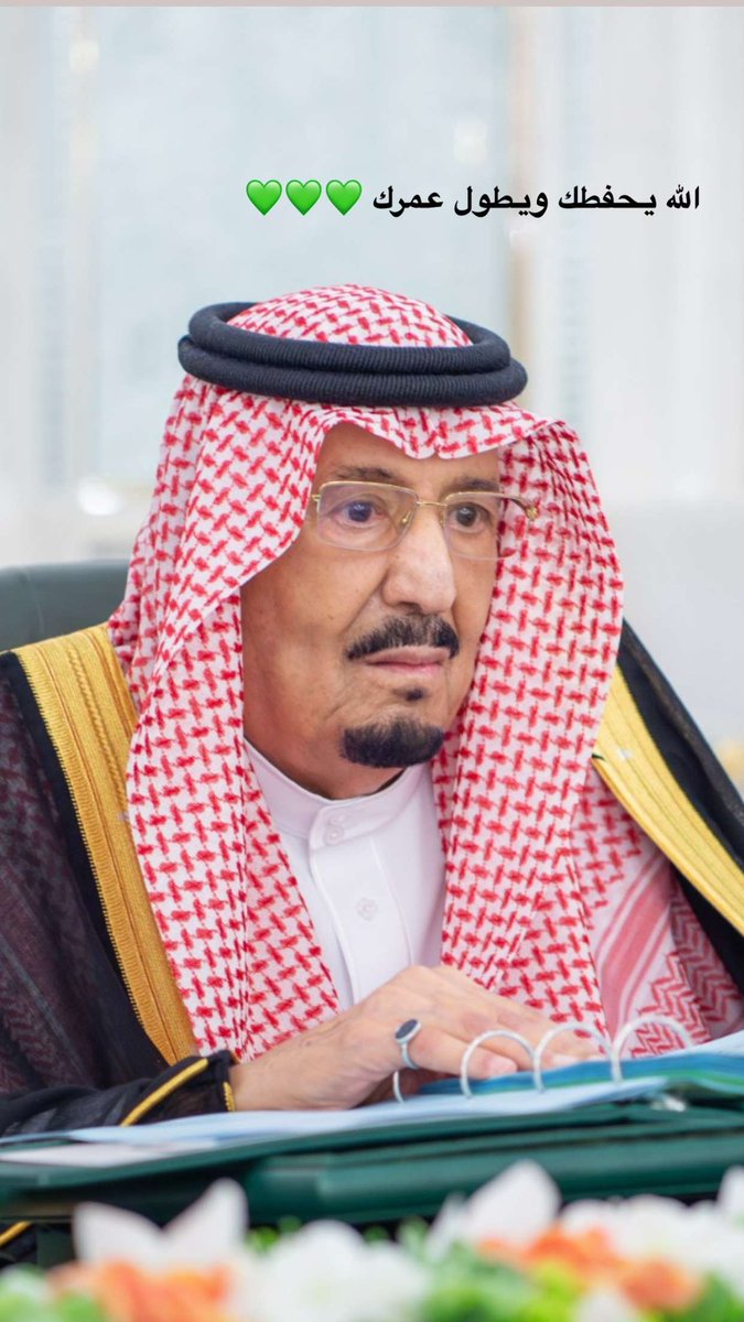 2_wan's tweet photo. الله يطول عمرك 💚💚💚 #خادم_الحرمين_الشريفين https://t.co/kbAnjij1gX