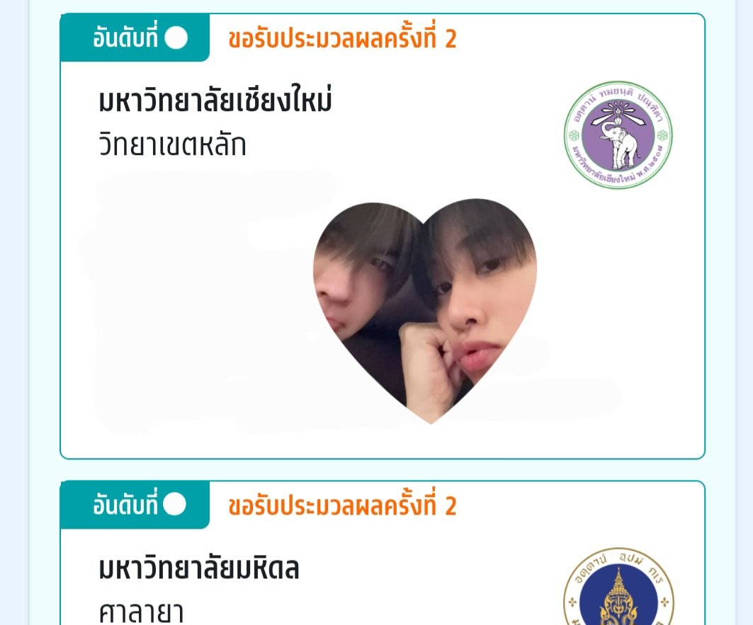 เจ้าฟ้า tweet media