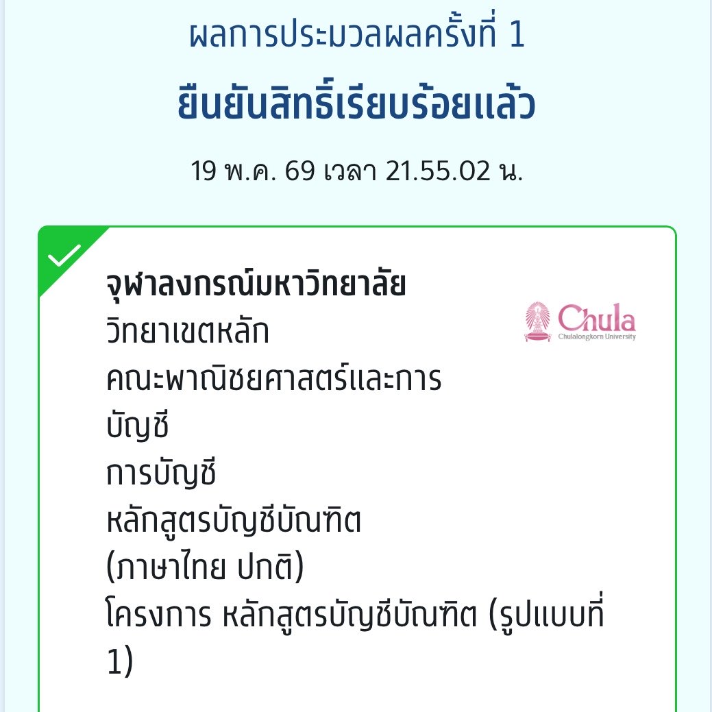 iwishiwasmonchhichi🍀 tweet media