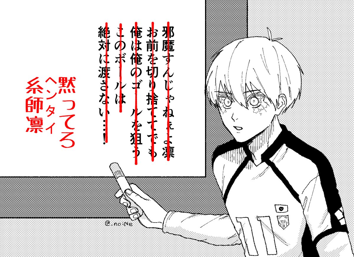 の稲 tweet media