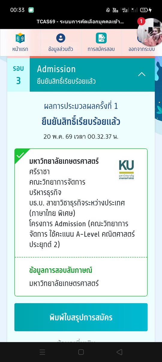 skykoncool's tweet photo. หาเพื่อนคับใครติดคณะนี้หรือคณะอื่นเมคเฟรนกันได้น้าทุกคน💓🌟
 #kusrc #dek69 https://t.co/S34HTUwB4c