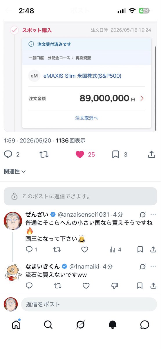 ぜんざい tweet media