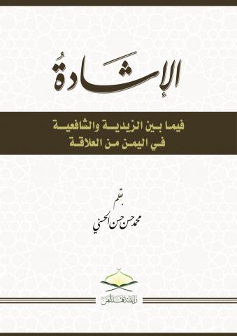 القيل شاعر وتر الهمداني🇾🇪 tweet media