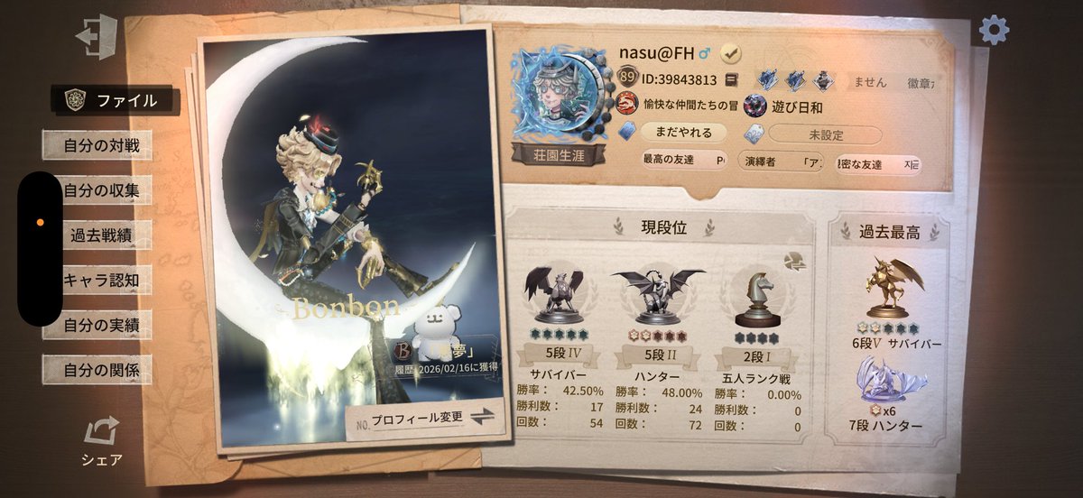 nasu154's tweet photo. #第五人格ランクマ募集 https://t.co/x9GaDgoaCP