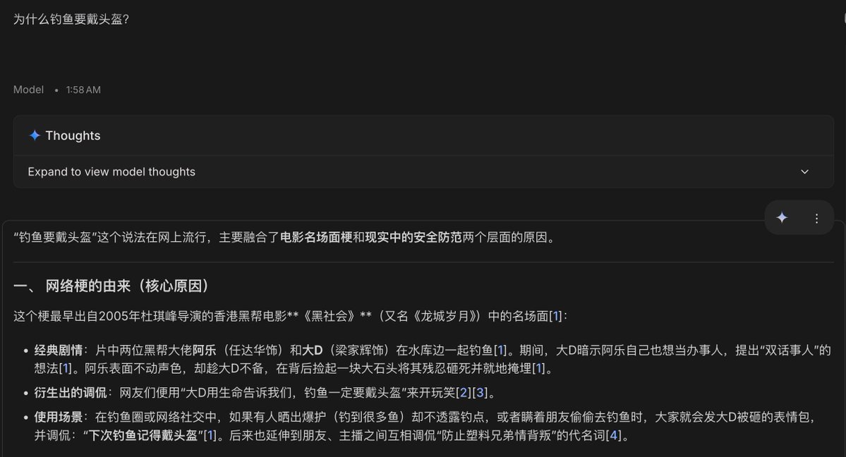 李萌萌 tweet media