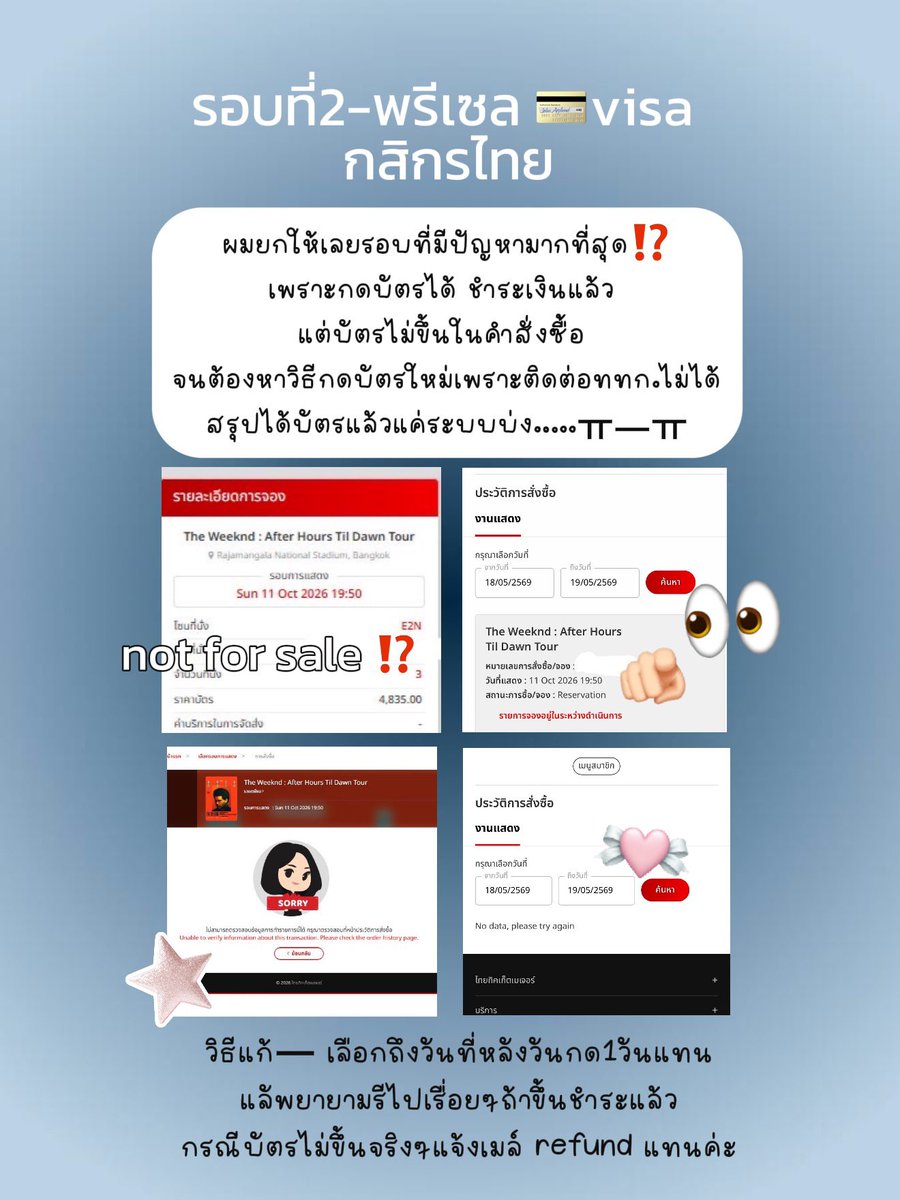 bbbbbns_. tweet media