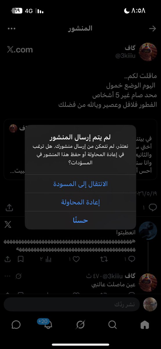 8 tweet media